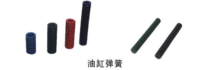 【4-14液压钢筋调直切断机配件系列_油缸弹簧】价格,厂家,图片,其他工程机械,长葛市恒生建筑机械厂-