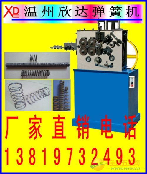 温州小型弹簧机械设备