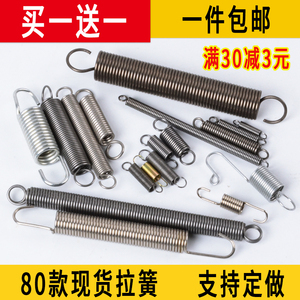 刹车回位弹簧